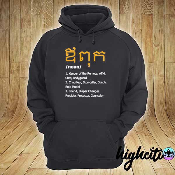 Mens Khmer Dad Definition Fathers Day Calligraphic Shirt hoodie